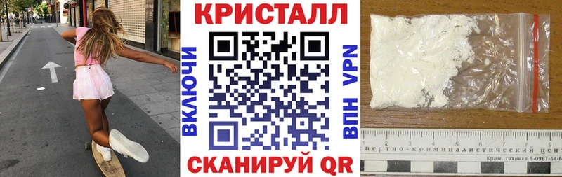 Амфетамин 97%  где купить наркоту  Бокситогорск 