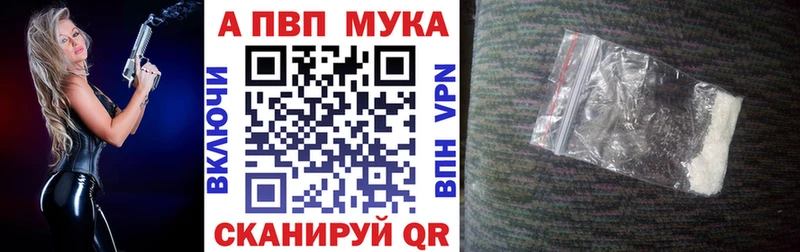 Alpha PVP Соль  Бокситогорск 