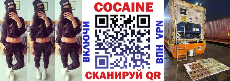 Cocaine Fish Scale  Бокситогорск 