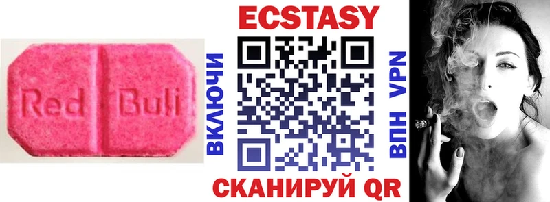 ЭКСТАЗИ mix  KRAKEN зеркало  Бокситогорск 