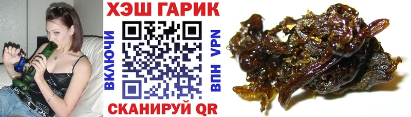 наркошоп  Бокситогорск  Гашиш убойный 