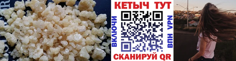 КЕТАМИН ketamine  что такое   Бокситогорск 