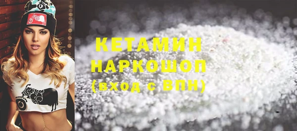 мефедрон Белоозёрский