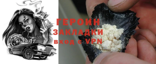 мефедрон Белоозёрский