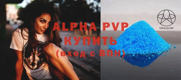 метадон Беломорск