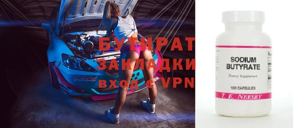стафф Богданович