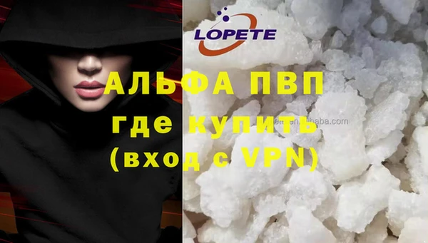 мефедрон Белоозёрский