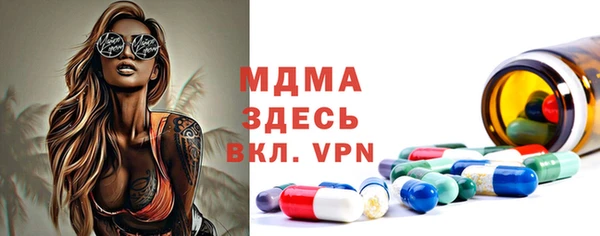 метадон Беломорск