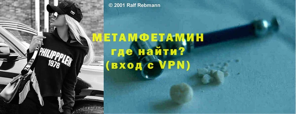 мефедрон Белоозёрский