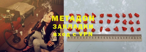 метадон Беломорск