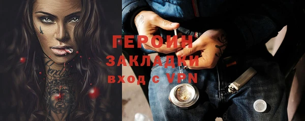 метадон Беломорск