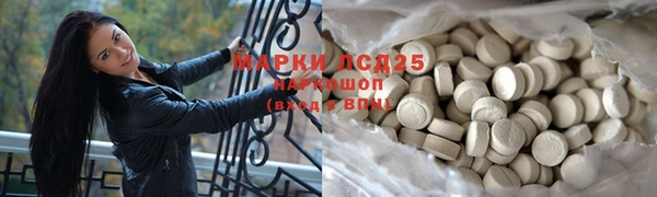 мефедрон Белоозёрский