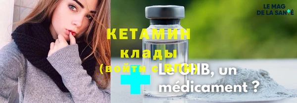мефедрон Белоозёрский