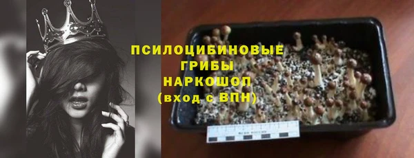 мефедрон Белоозёрский