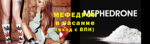 ешки Белокуриха