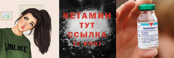альфа пвп VHQ Богородицк