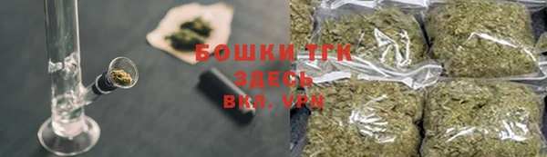 альфа пвп VHQ Богородицк