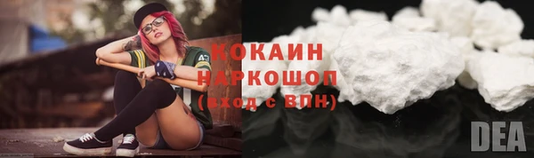 метадон Беломорск