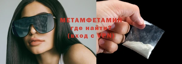 метадон Беломорск