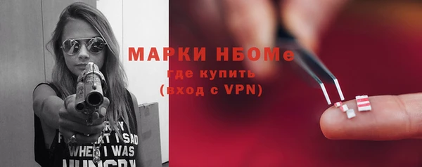 альфа пвп VHQ Богородицк
