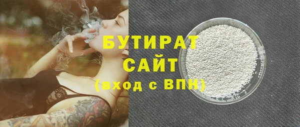 стафф Богданович