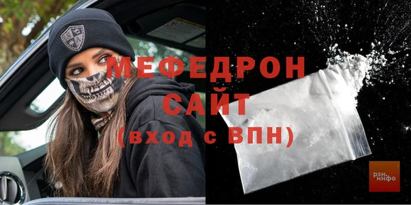 альфа пвп VHQ Богородицк