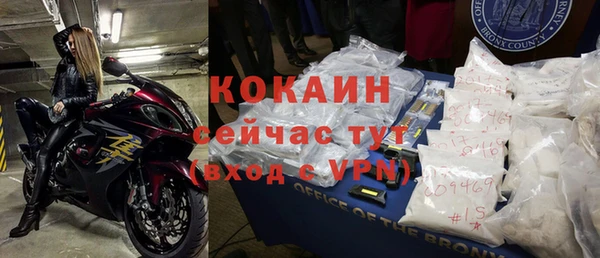 кокаин премиум Кулебаки