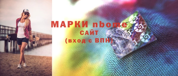 ешки Белокуриха
