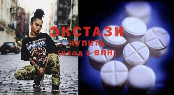 мефедрон Белоозёрский