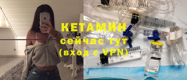 метадон Беломорск