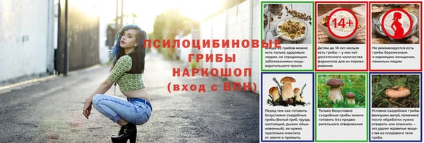 мефедрон Белоозёрский