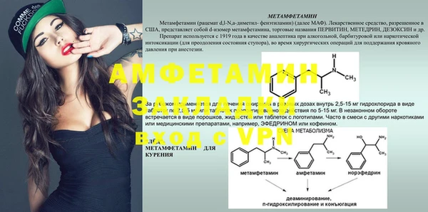 мефедрон Белоозёрский