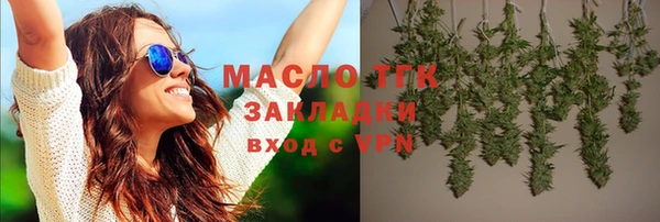 метадон Беломорск