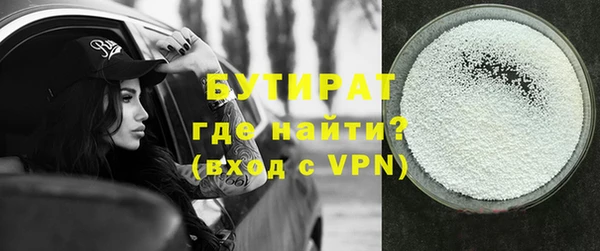 мефедрон Белоозёрский