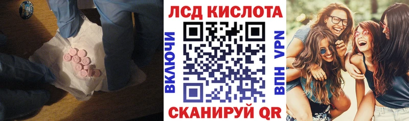 Лсд 25 экстази ecstasy Бокситогорск