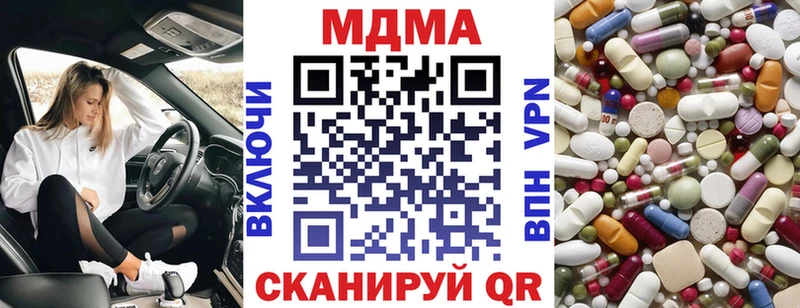 МДМА crystal  Бокситогорск 