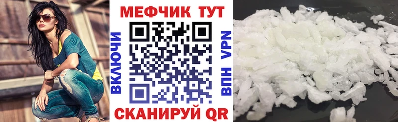 наркотики  Бокситогорск  Меф кристаллы 