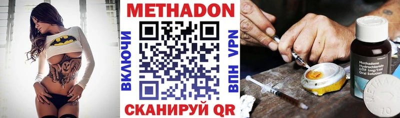 Метадон мёд  Бокситогорск 