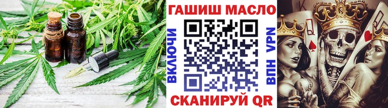 МЕГА онион Бокситогорск ТГК THC oil