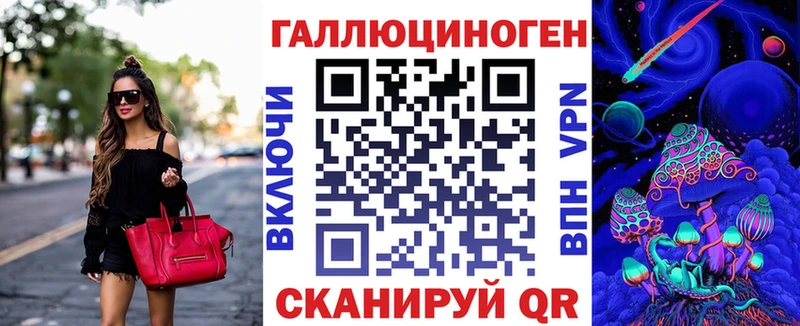 Галлюциногенные грибы мицелий  маркетплейс телеграм  Бокситогорск 